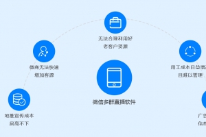 微信群转播小助手微信群微信群课程转播快捷操作微信消息转播